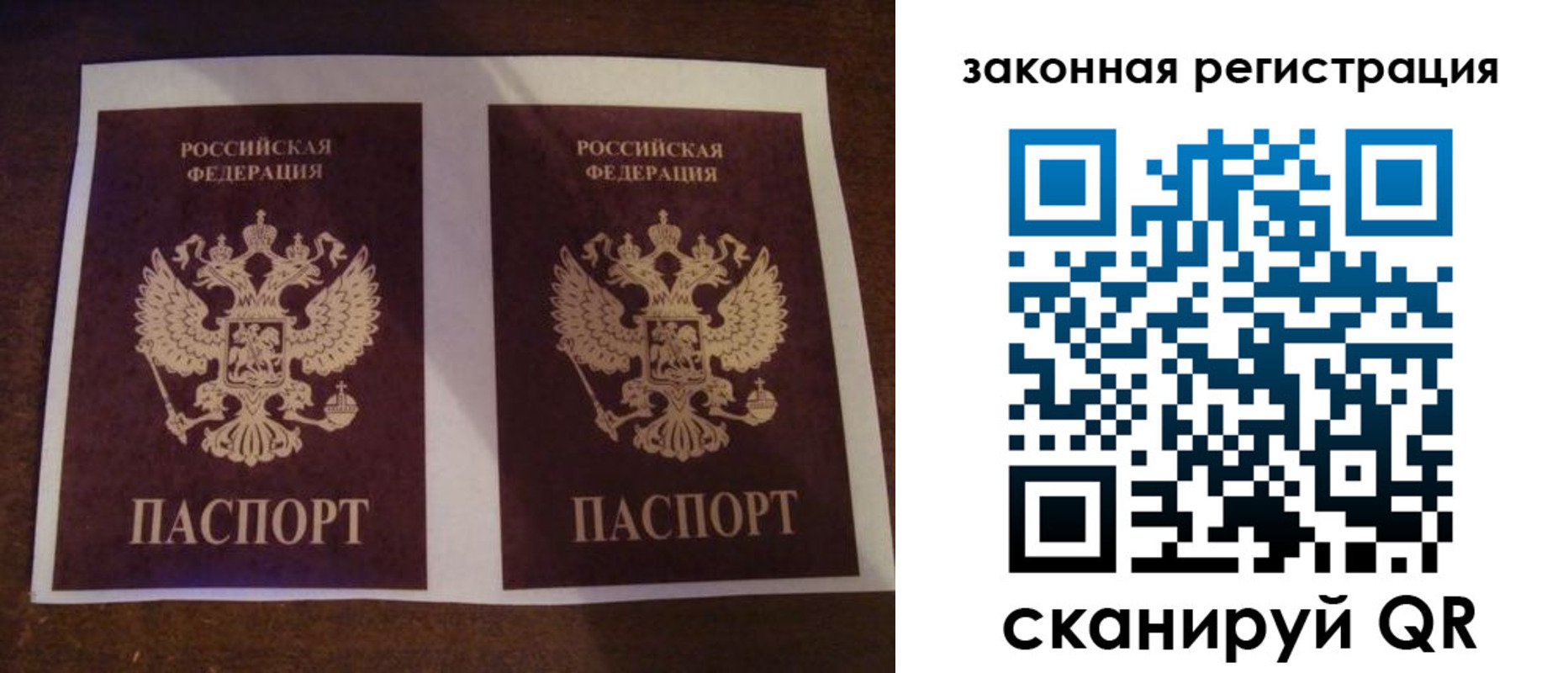 прописка иностранных граждан в Старой Купавне