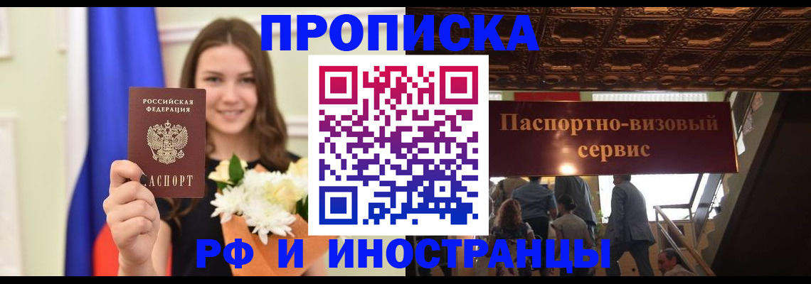 форма 3 в Старой Купавне