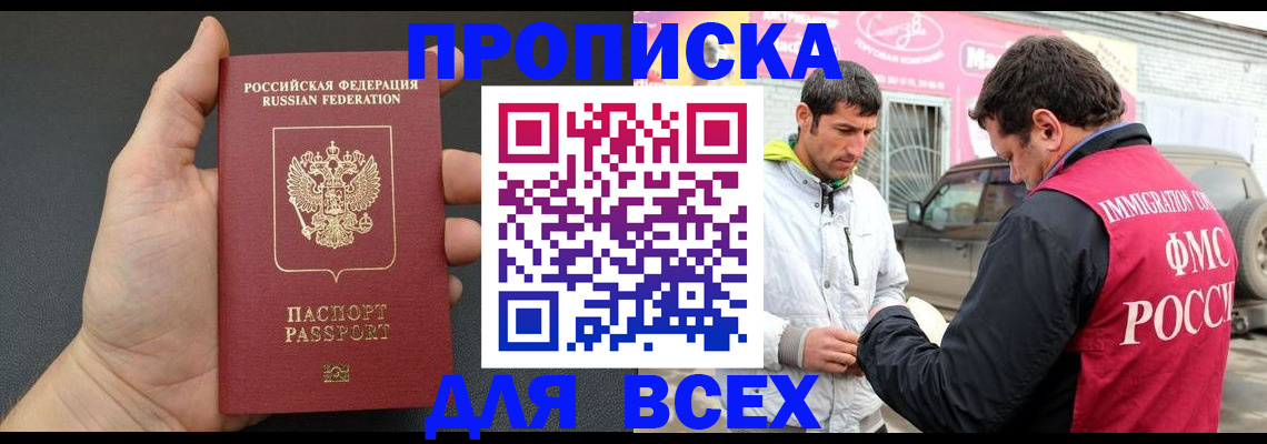 пропишу в квартире в Старой Купавне